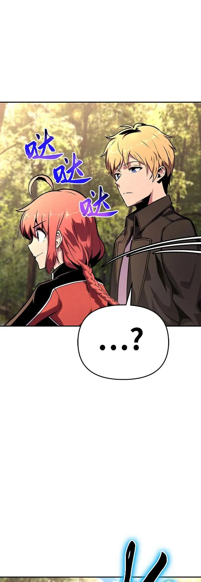 [第47话] 缓解压力 第31页