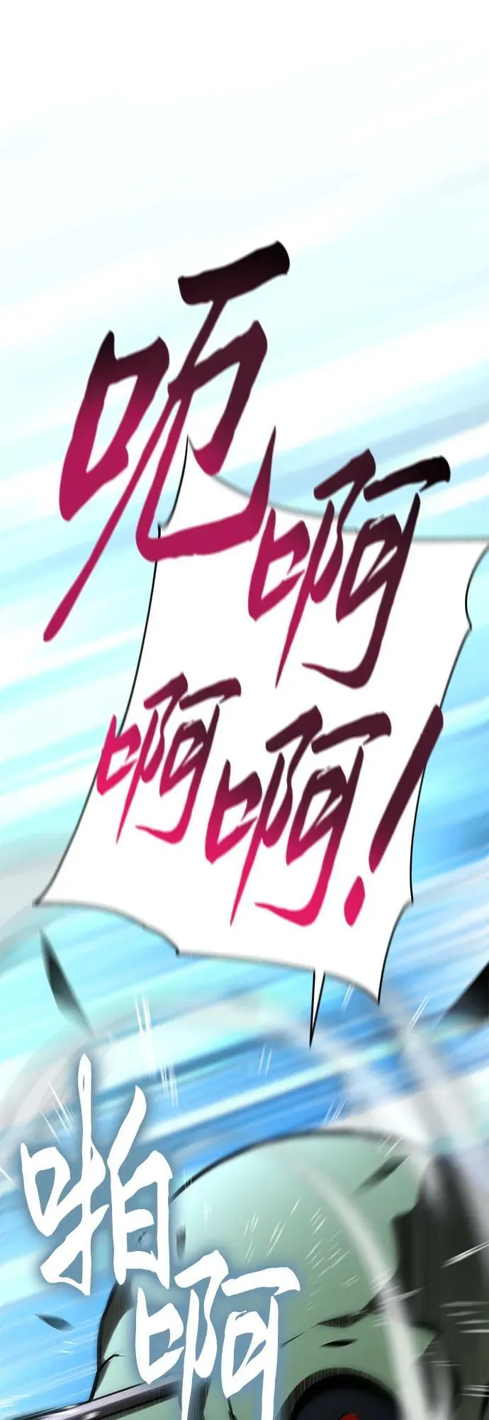 [第47话] 缓解压力 第44页