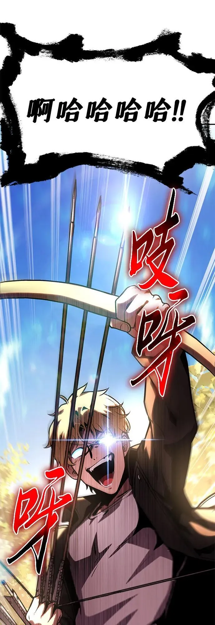 [第47话] 缓解压力 第46页