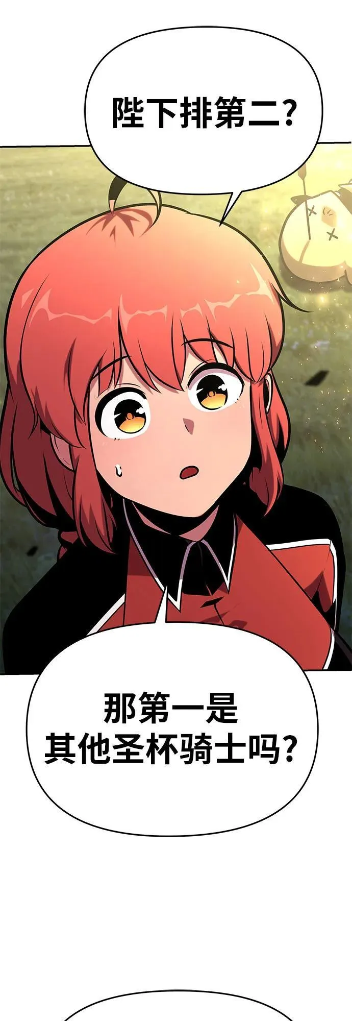 [第47话] 缓解压力 第60页
