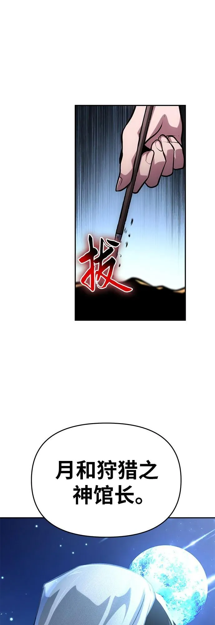 [第47话] 缓解压力 第63页