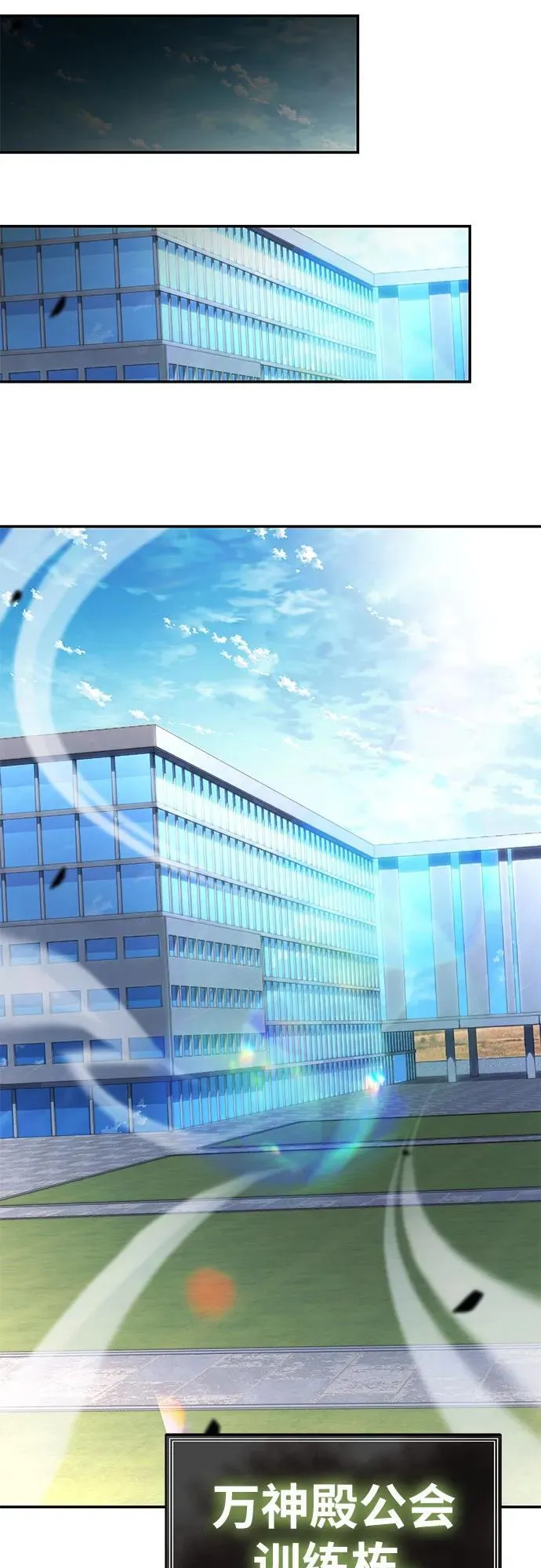 [第47话] 缓解压力 第87页