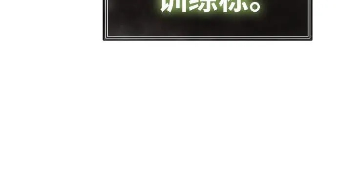 [第47话] 缓解压力 第88页