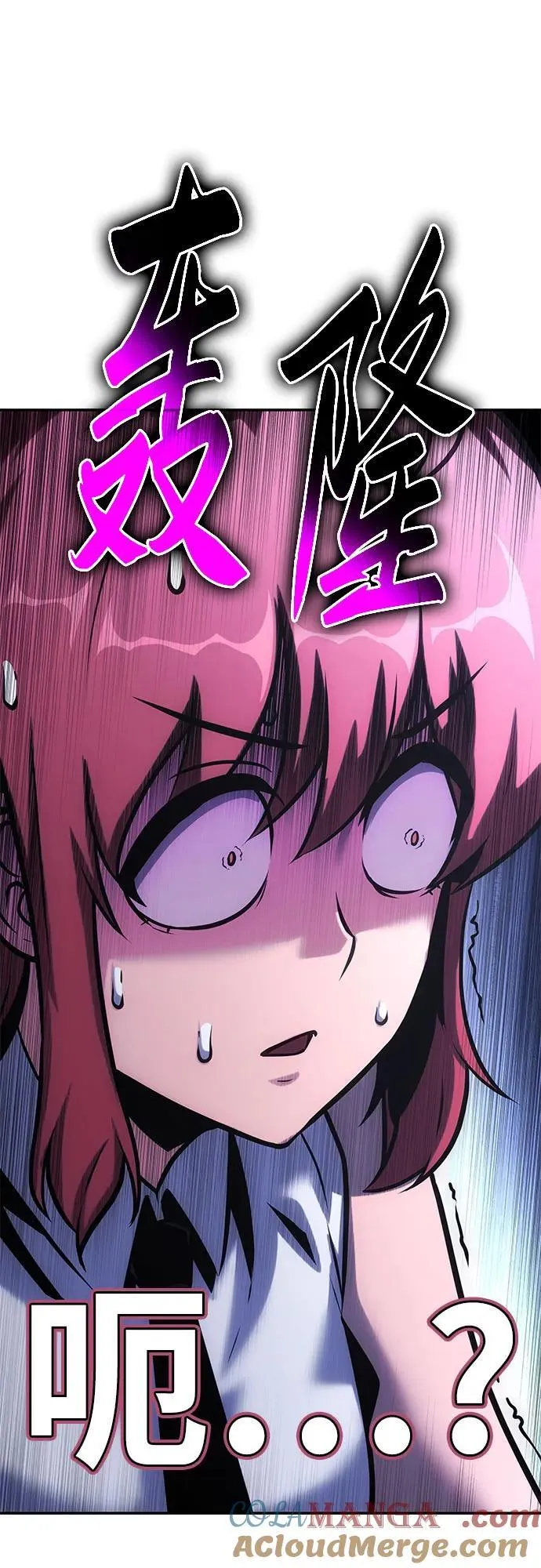 [第47话] 缓解压力 第101页