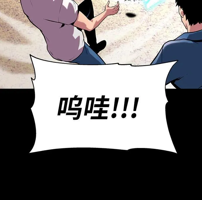 [第48话] 格奥布里克『骑士』的锤子 第36页