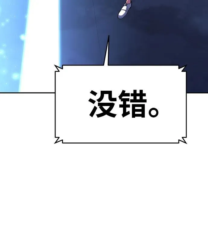 [第49话] 封条 第17页