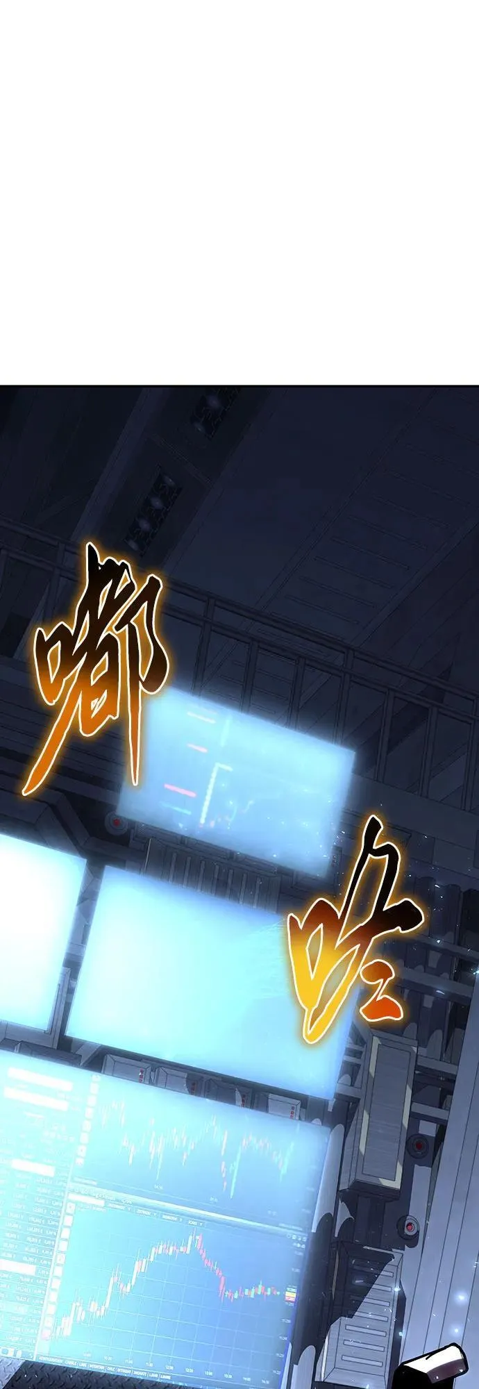 [第49话] 封条 第26页