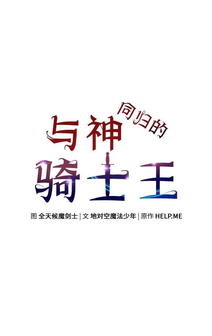 [第49话] 封条 第29页