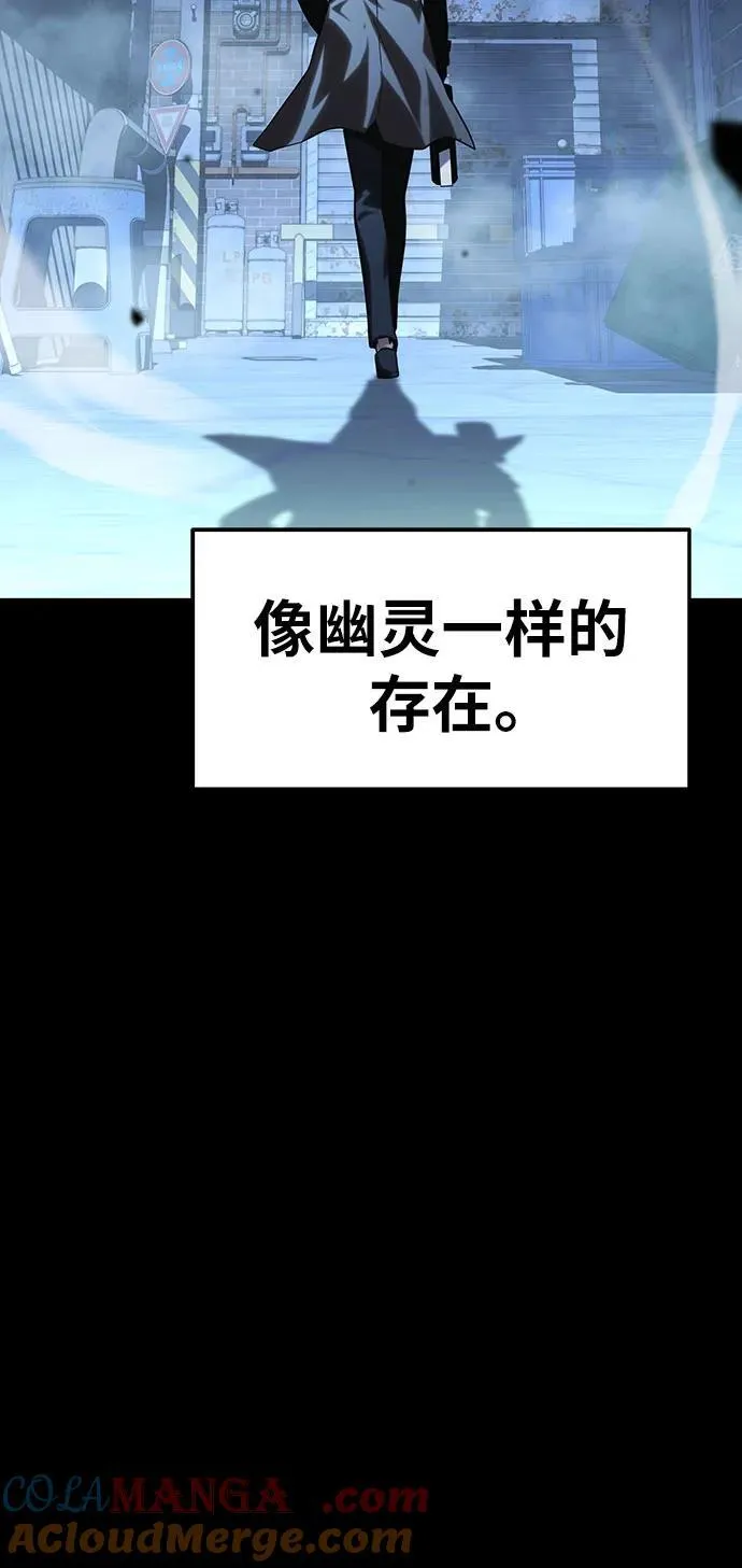 [第49话] 封条 第34页