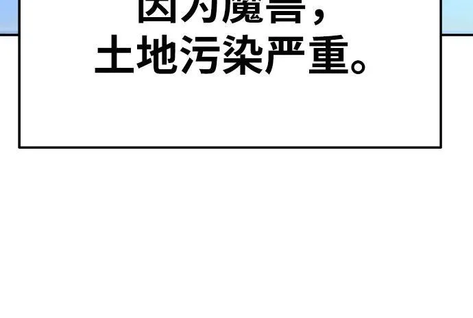 [第49话] 封条 第38页