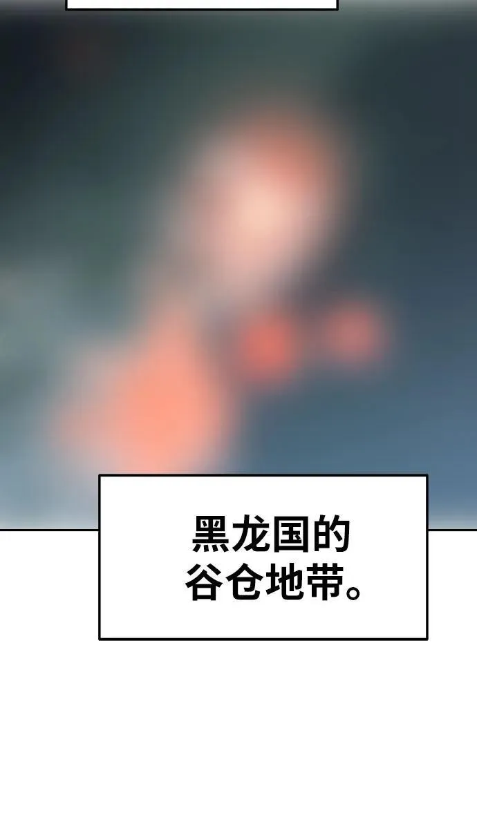 [第49话] 封条 第42页
