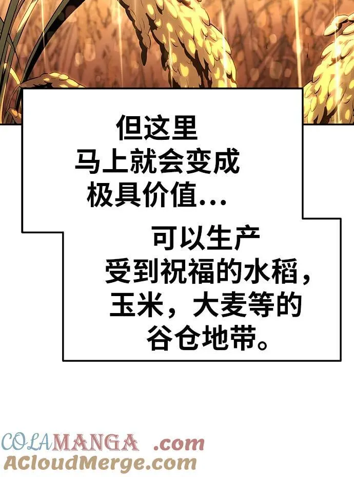 [第49话] 封条 第46页