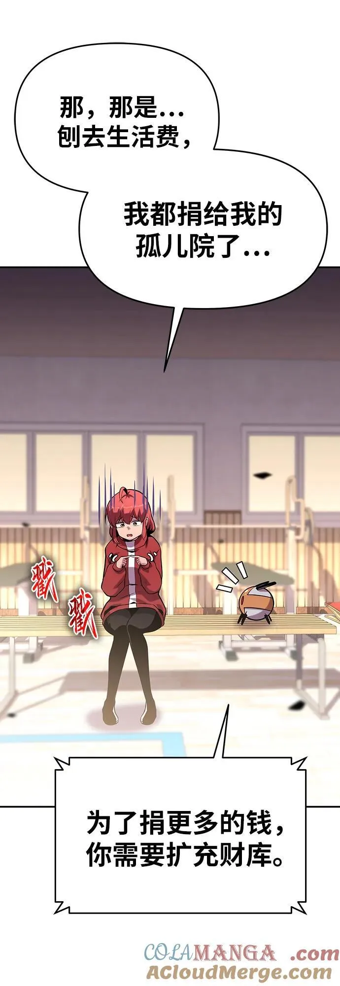 [第49话] 封条 第64页
