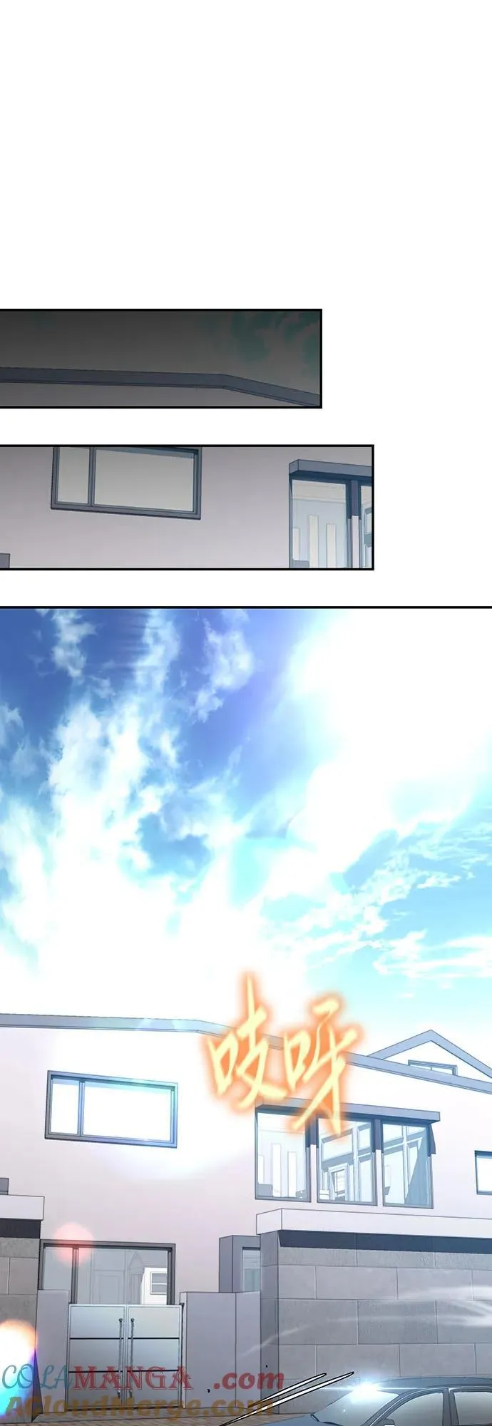 [第49话] 封条 第85页