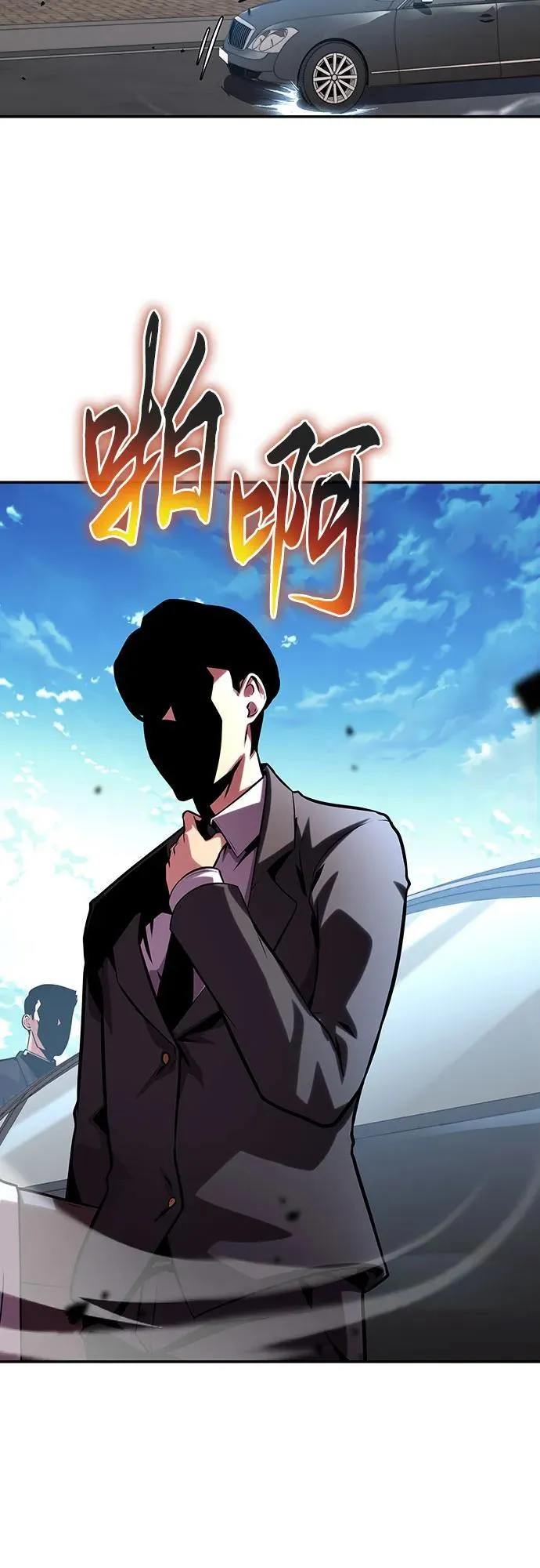 [第49话] 封条 第86页