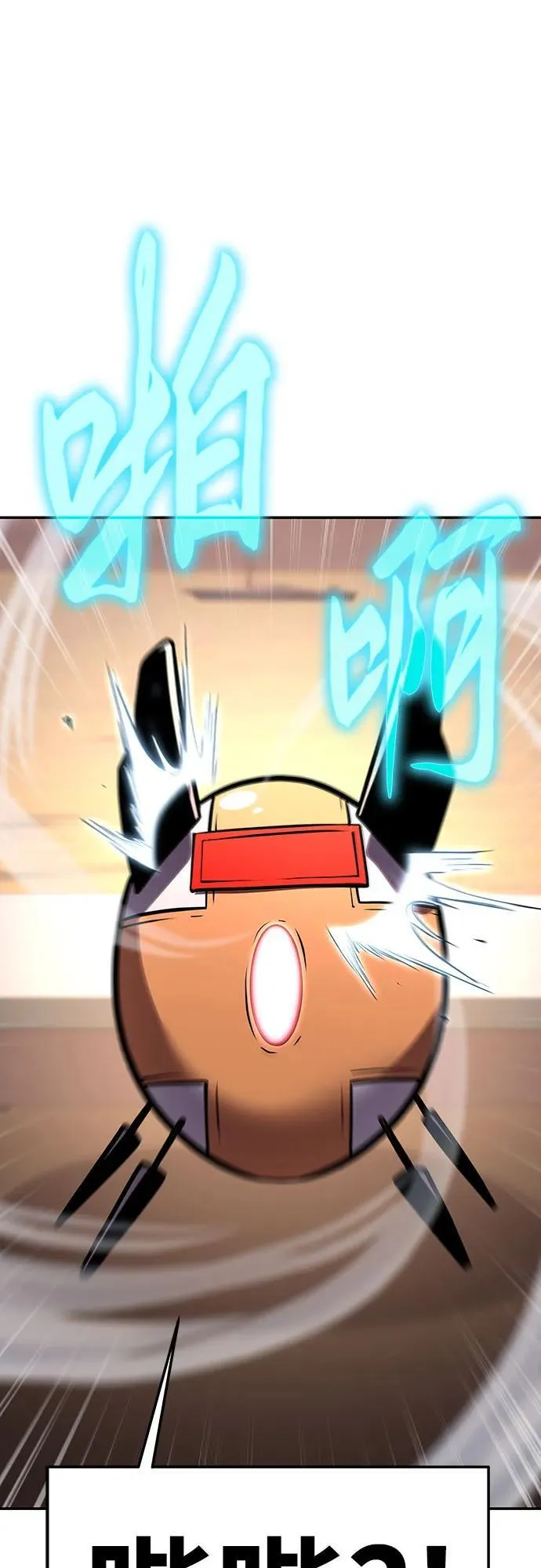 [第49话] 封条 第93页