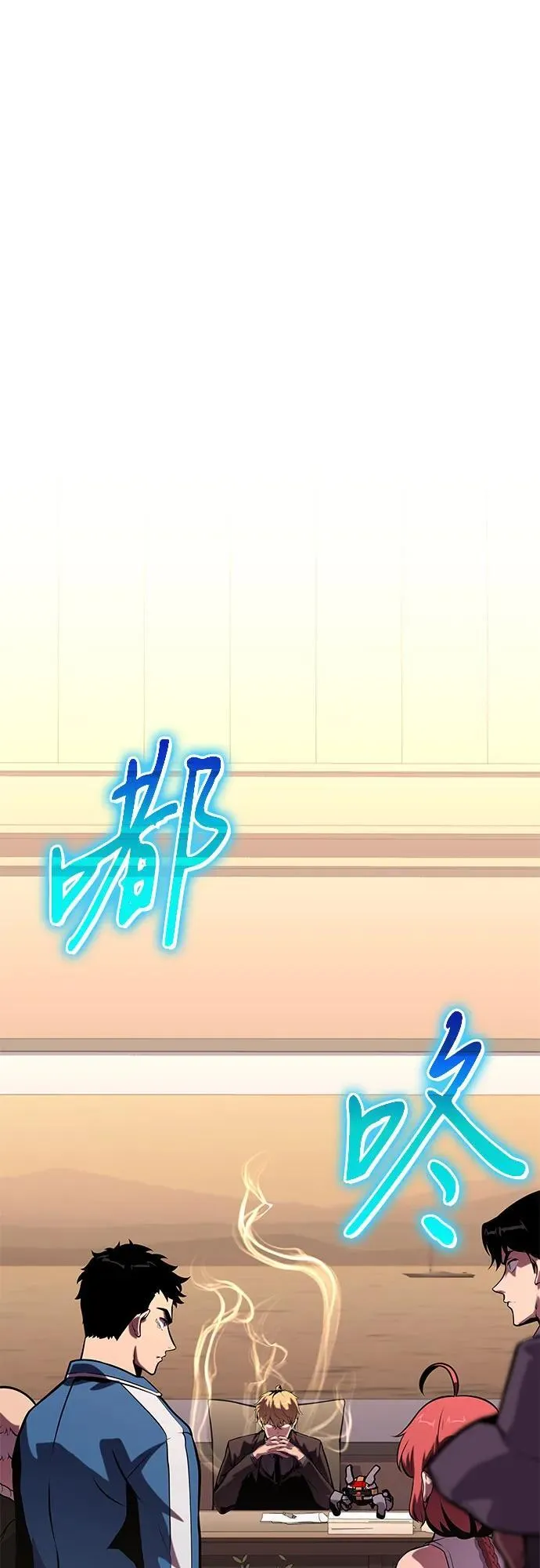 [第50话] 雅克的私筹基金 第2页