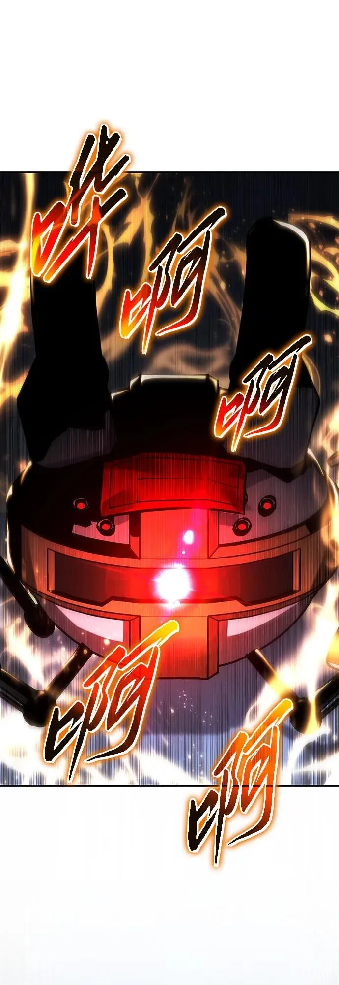 [第50话] 雅克的私筹基金 第36页