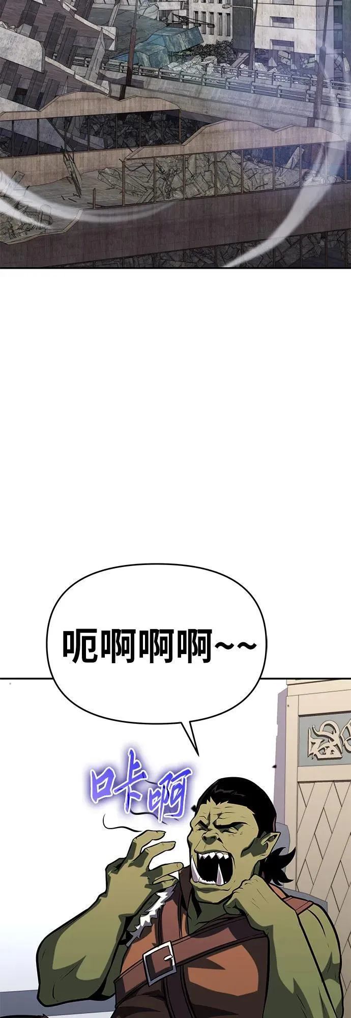 [第50话] 雅克的私筹基金 第44页