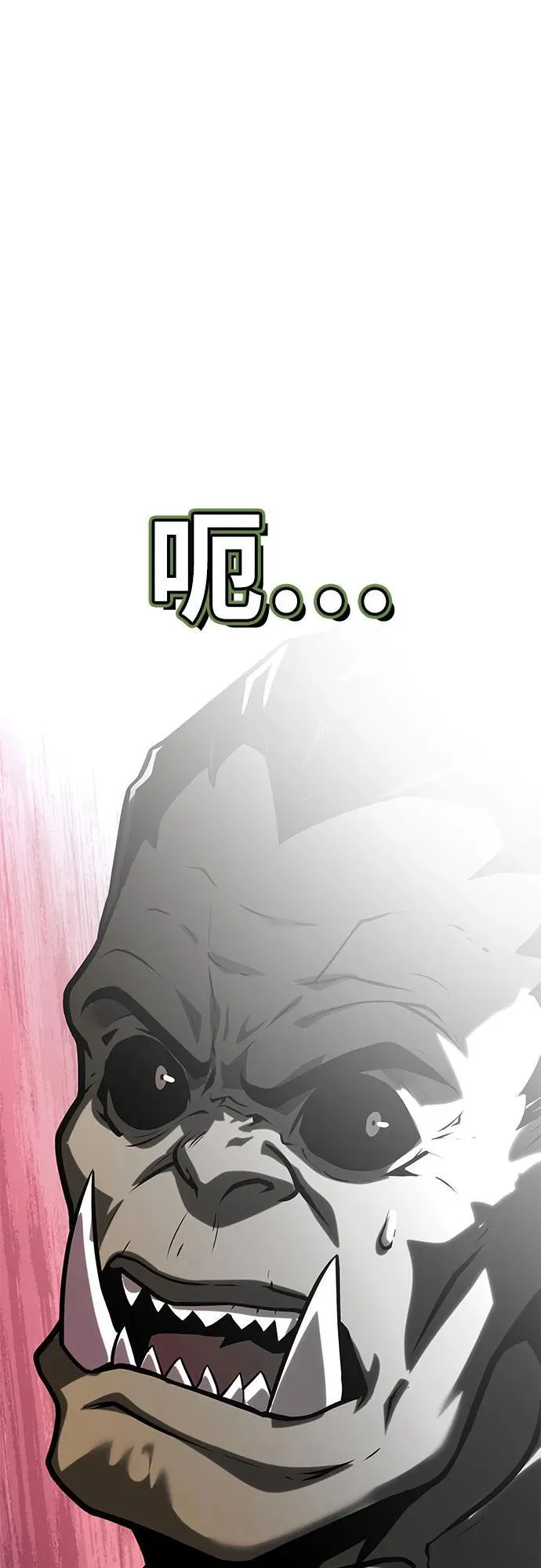 [第50话] 雅克的私筹基金 第59页
