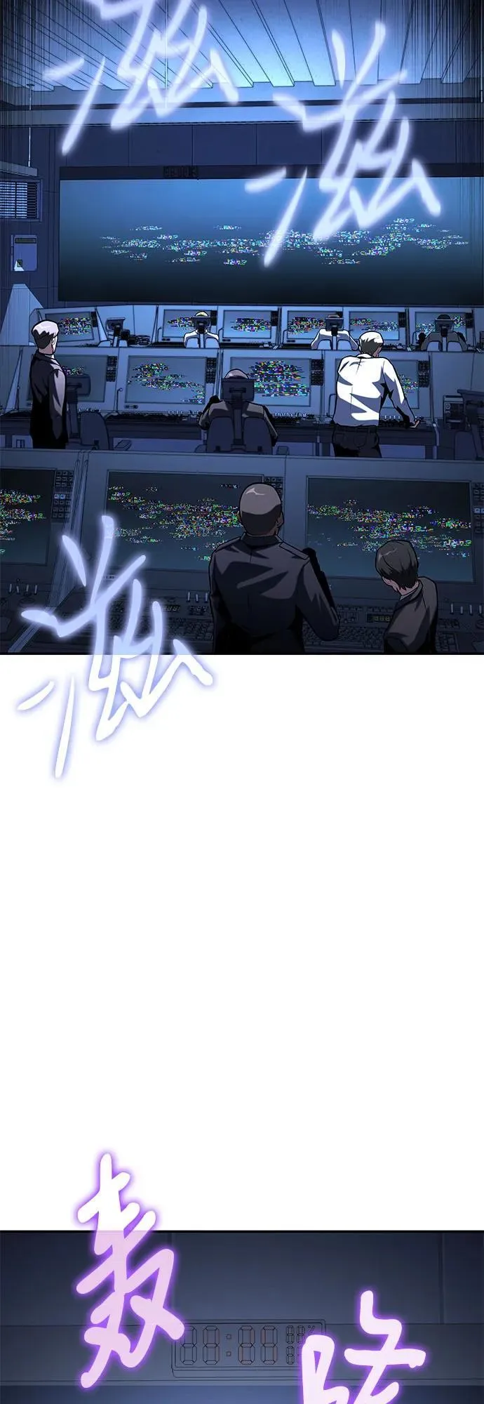 [第50话] 雅克的私筹基金 第86页