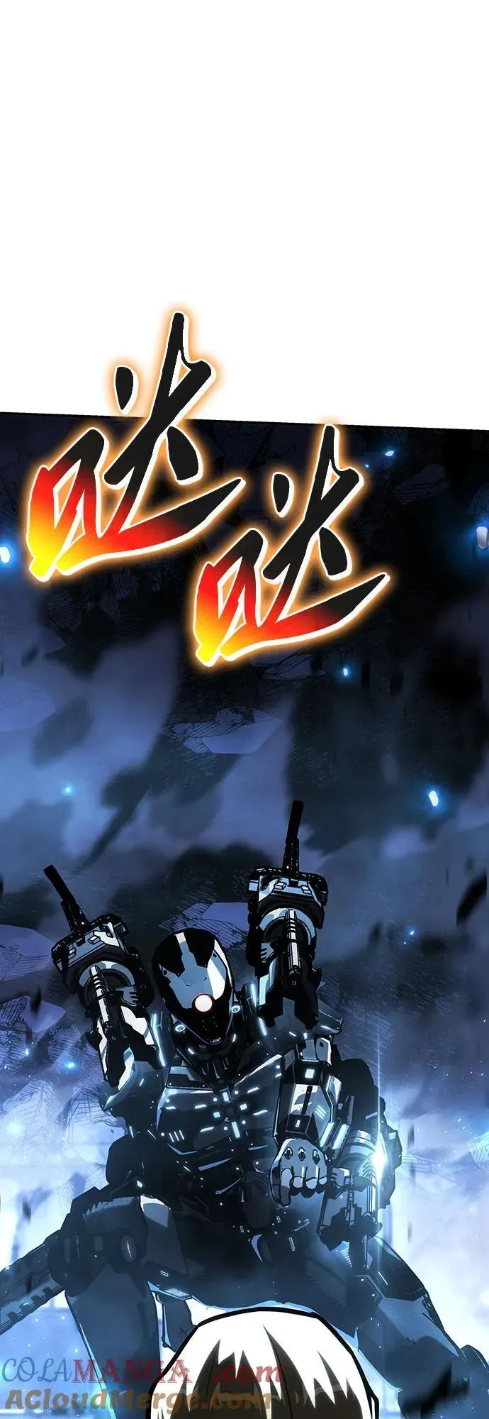 [第50话] 雅克的私筹基金 第105页