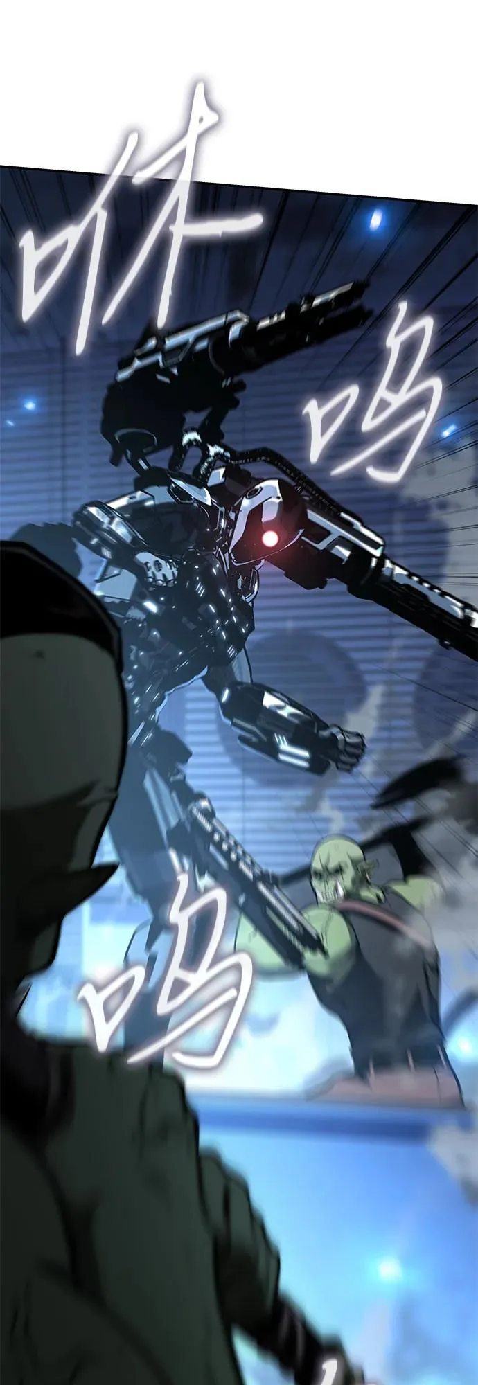 [第51话] 锤子的主人 第6页