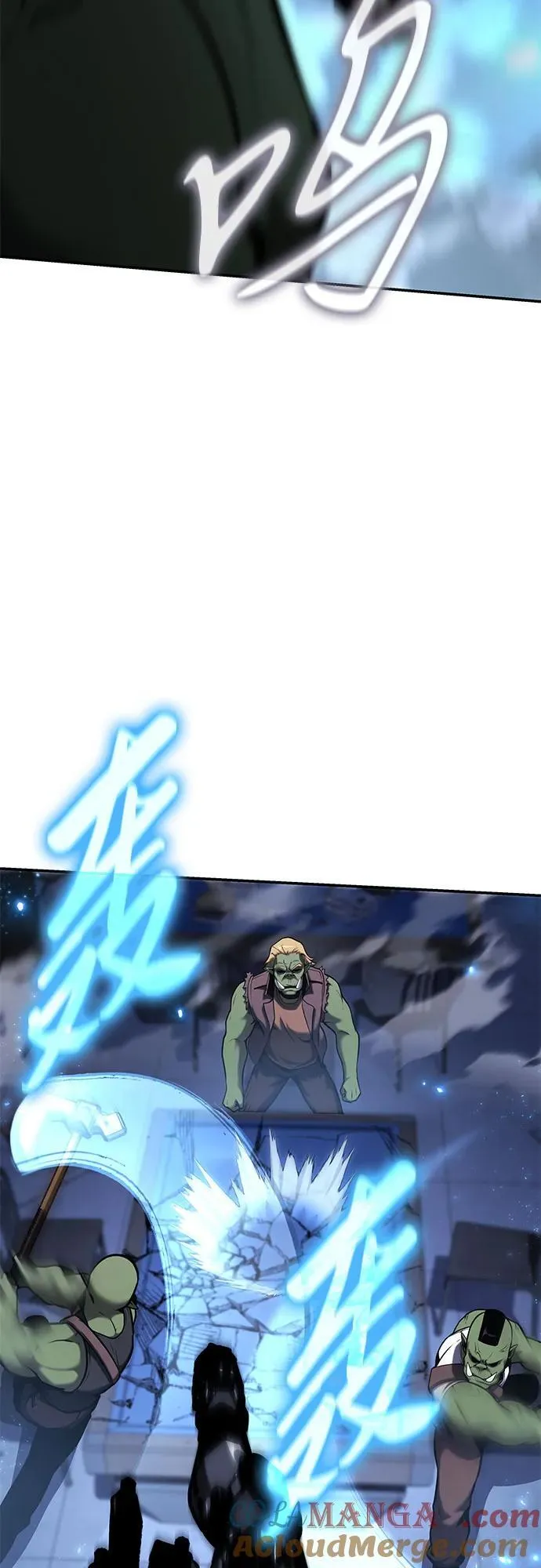 [第51话] 锤子的主人 第7页