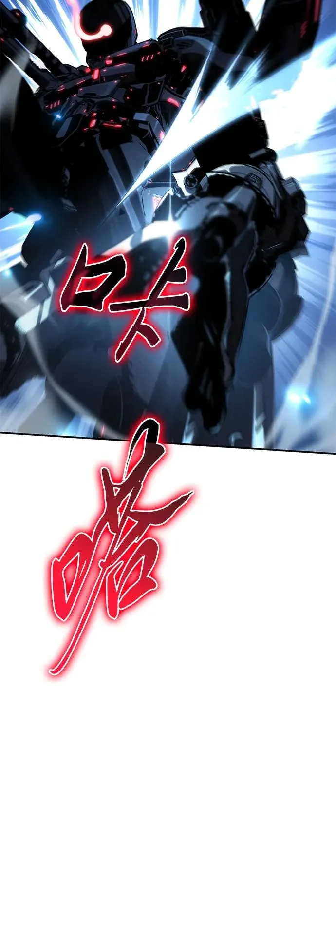 [第51话] 锤子的主人 第9页