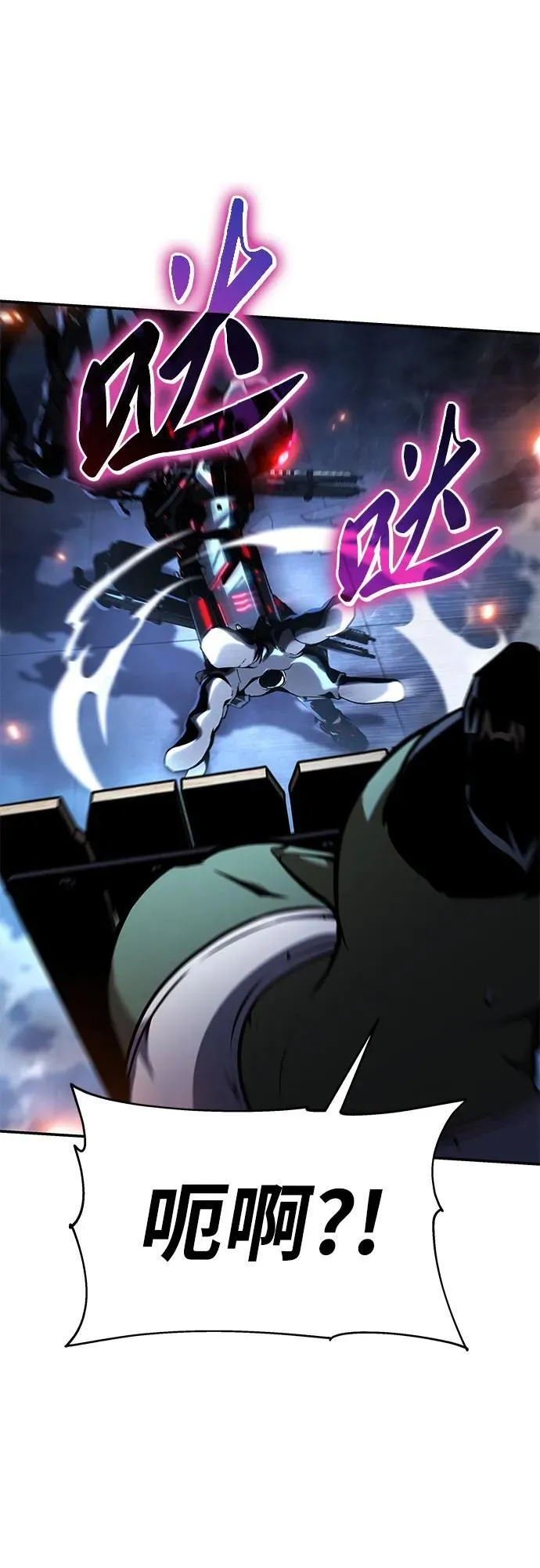 [第51话] 锤子的主人 第14页