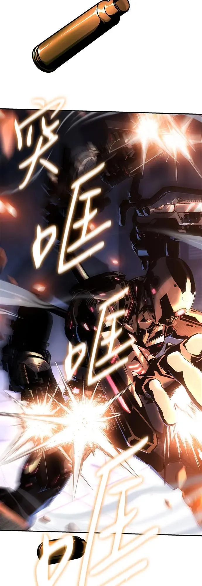 [第51话] 锤子的主人 第24页