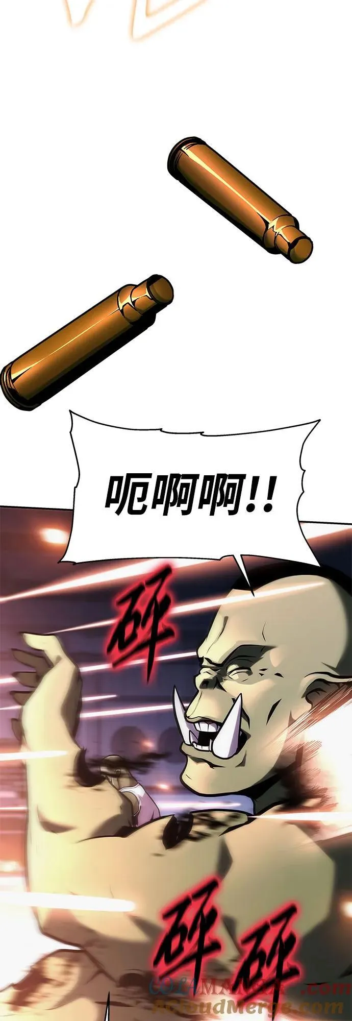 [第51话] 锤子的主人 第25页