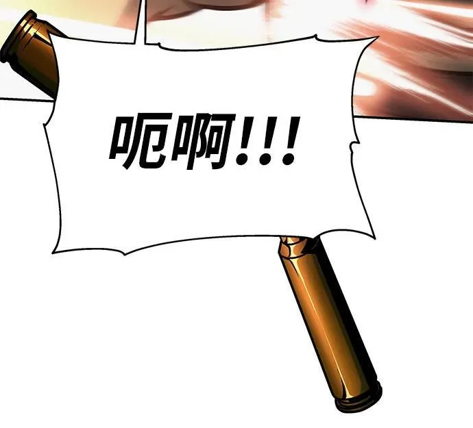 [第51话] 锤子的主人 第26页