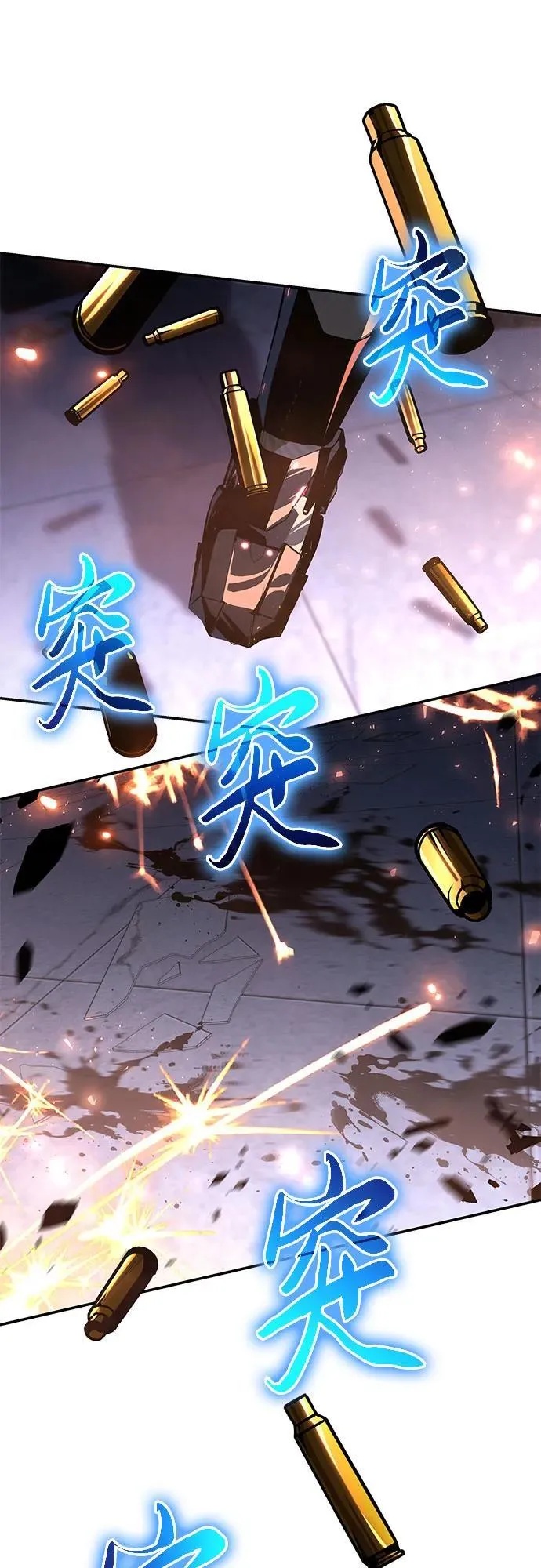 [第51话] 锤子的主人 第27页
