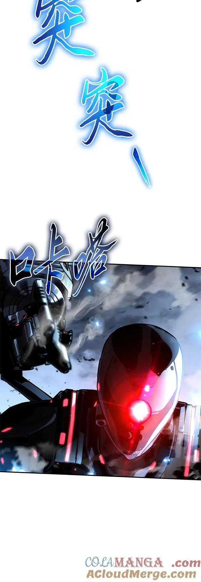[第51话] 锤子的主人 第28页