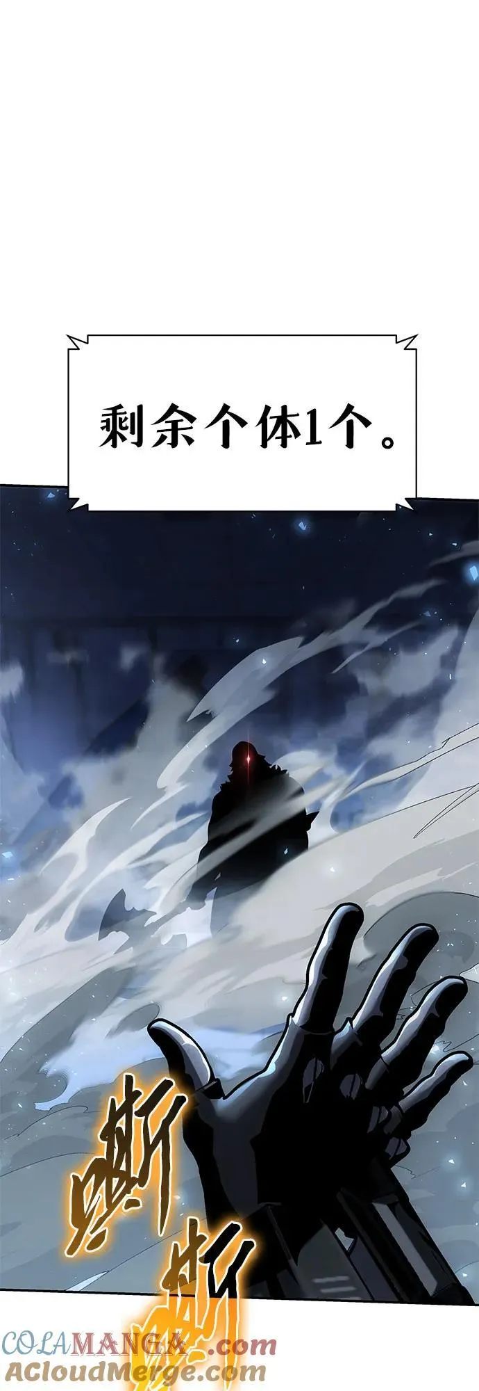 [第51话] 锤子的主人 第31页