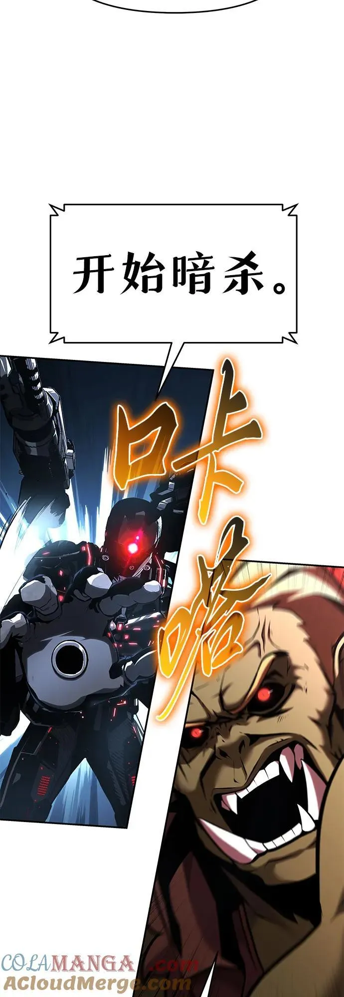[第51话] 锤子的主人 第34页