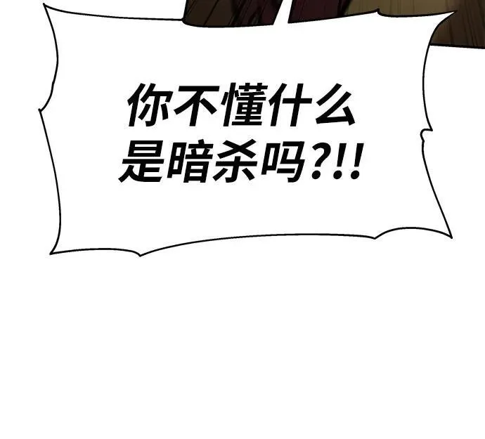 [第51话] 锤子的主人 第35页