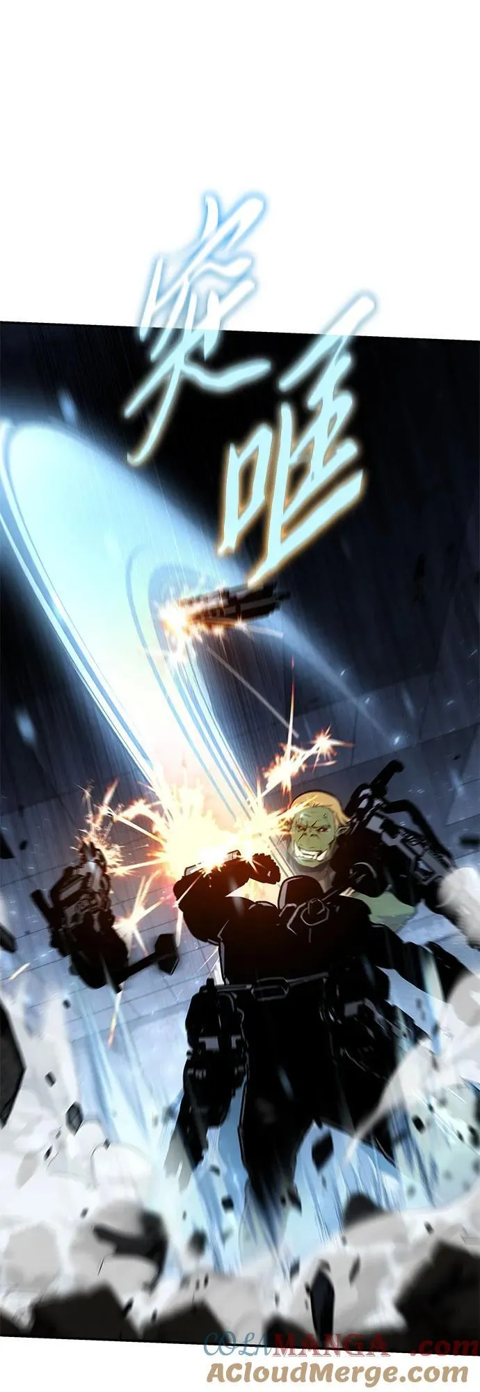 [第51话] 锤子的主人 第40页