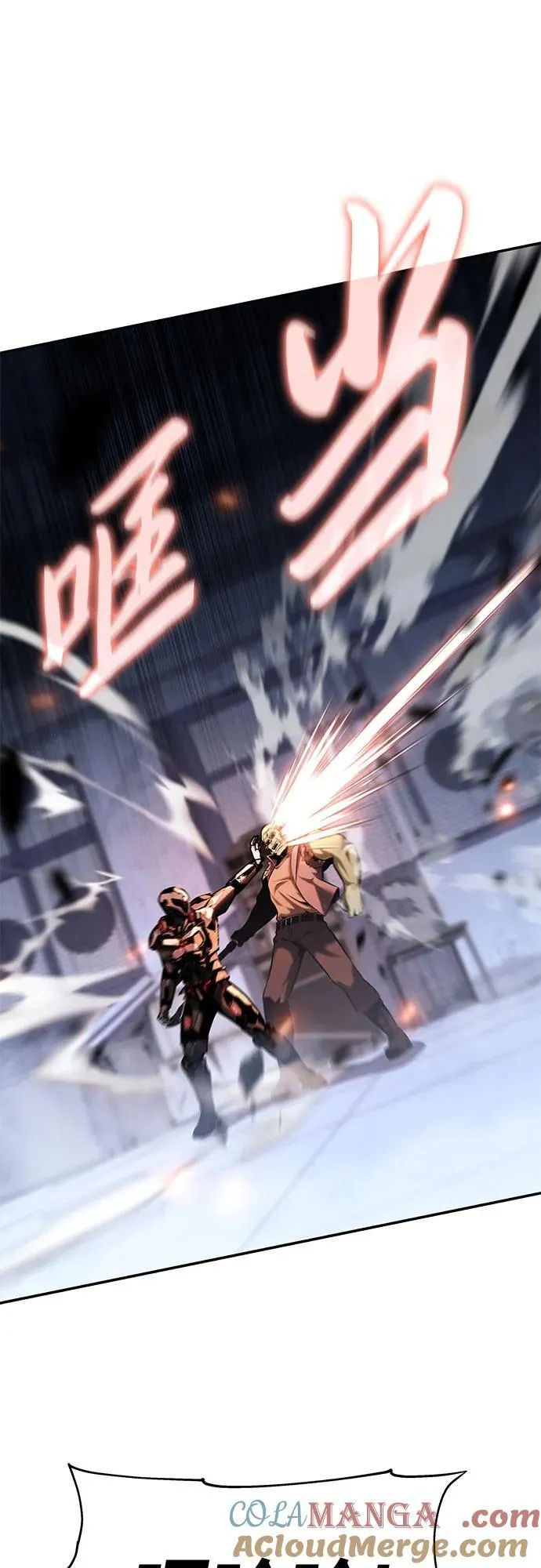 [第51话] 锤子的主人 第49页