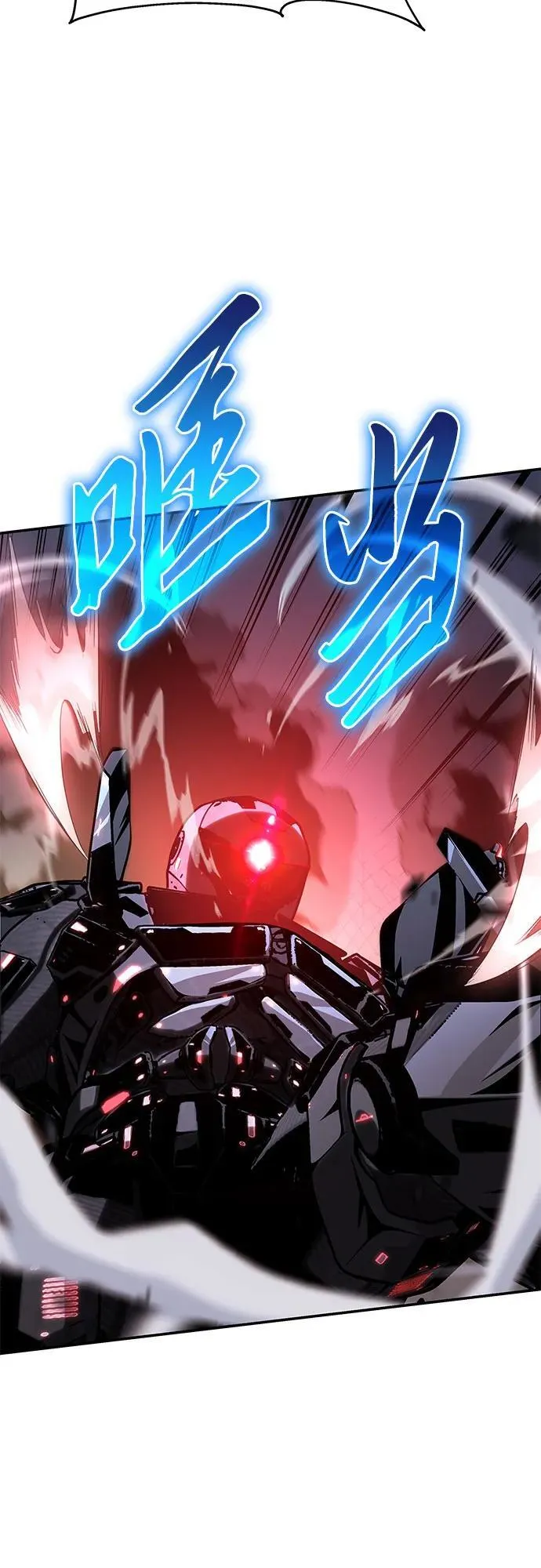 [第51话] 锤子的主人 第57页