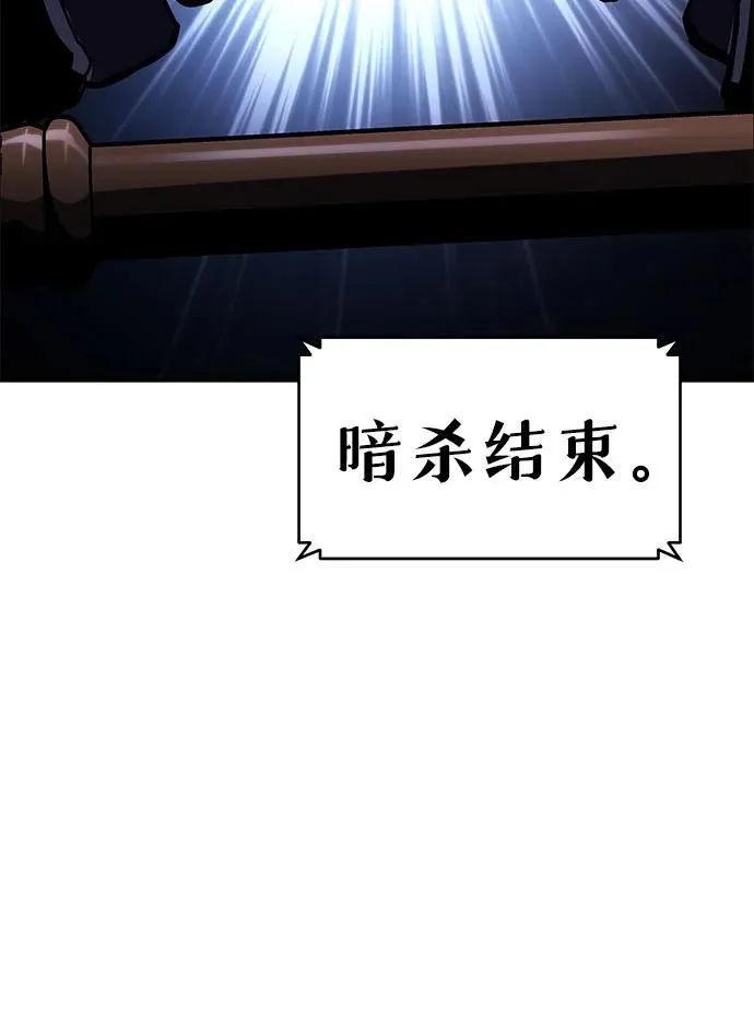 [第51话] 锤子的主人 第68页