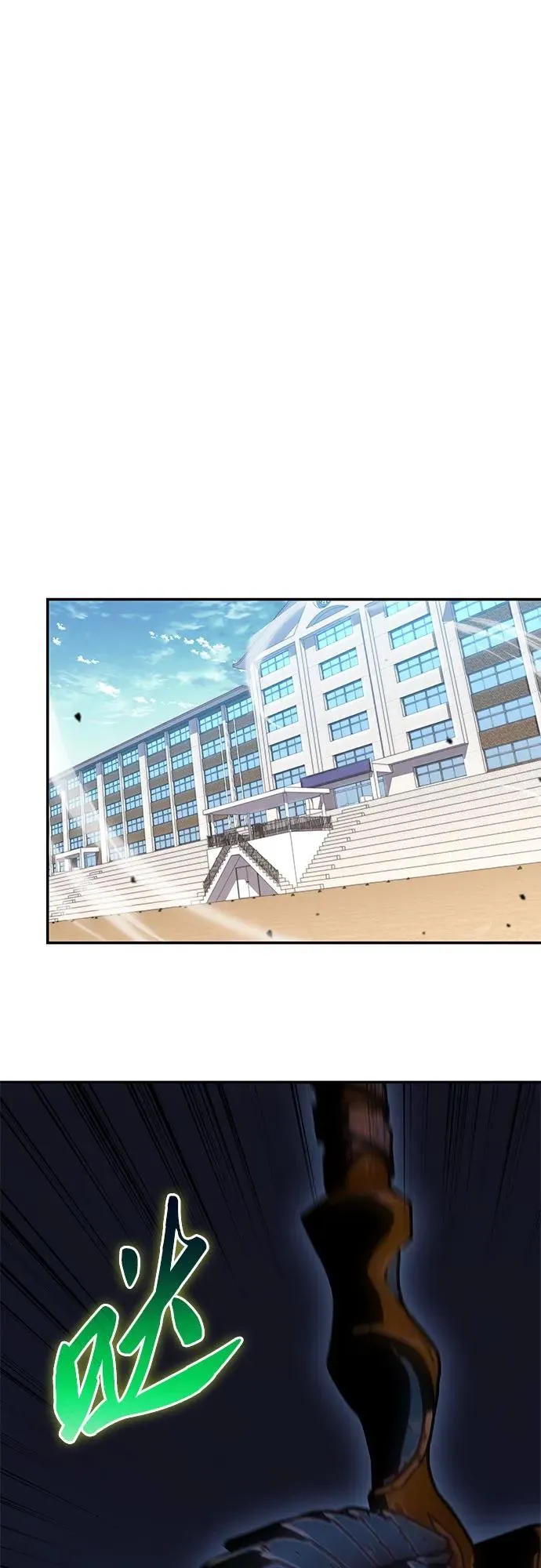 [第51话] 锤子的主人 第89页