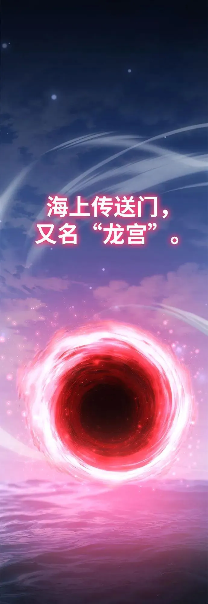 [第52话] 新学员 第18页