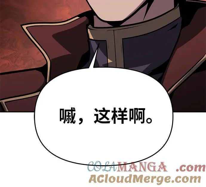 [第52话] 新学员 第40页