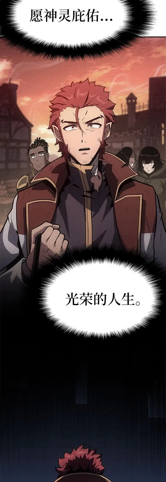 [第52话] 新学员 第45页