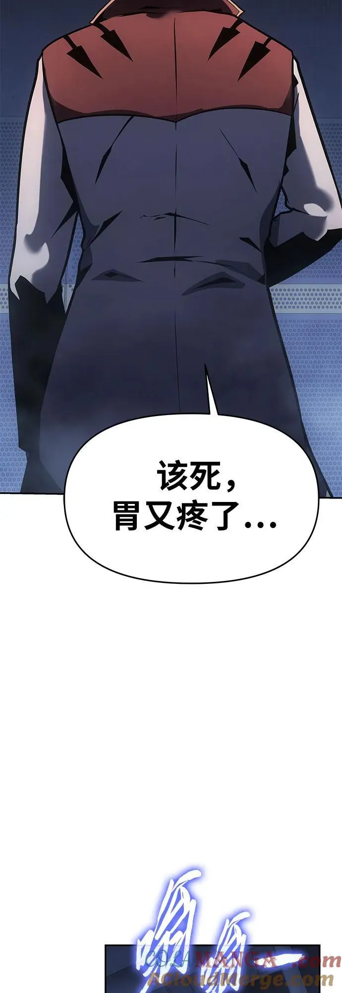 [第52话] 新学员 第46页