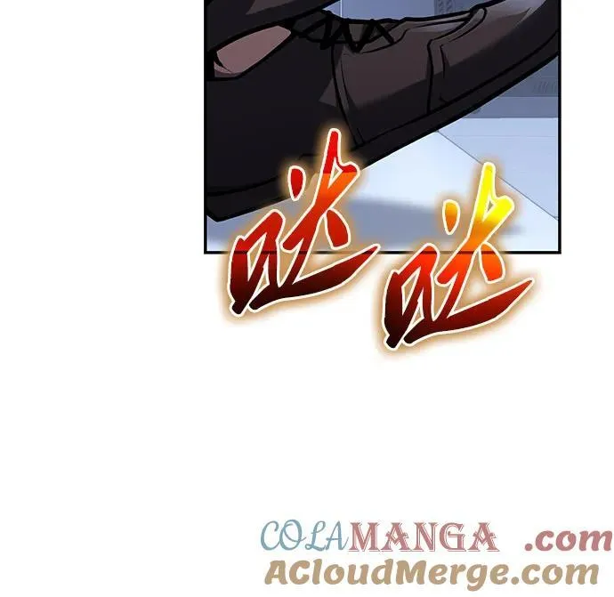 [第52话] 新学员 第52页