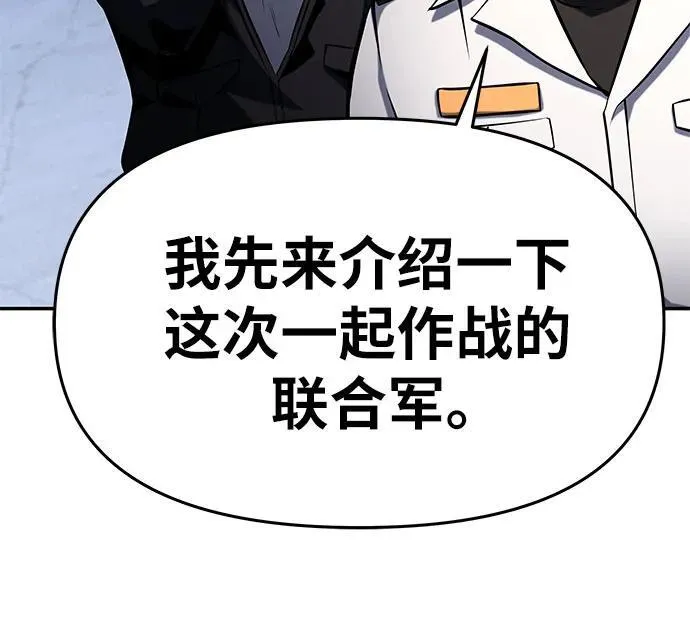 [第53话] 海浪之神的信女—韩夏莉 第14页