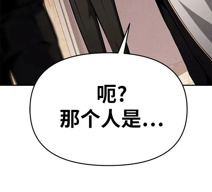 [第53话] 海浪之神的信女—韩夏莉 第19页
